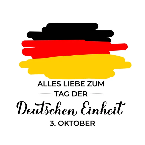 Tag Der Deutschen EinhethがHappy Germany Unity Dayの書道レタリングを翻訳します 10月3日にドイツでの祝日 バナー タイポグラフィのポスター — ストックベクタ