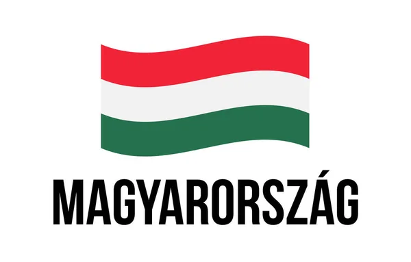 Флаг Венгрии Надписи Венгерском Изолированы Белом Векторный Шаблон Типографского Плаката — стоковый вектор