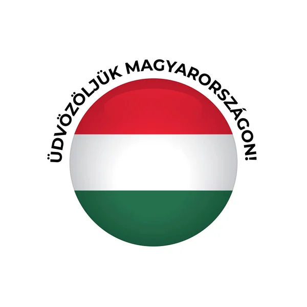 Bem Vindo Lettering Hungria Língua Húngara Com Bandeira Nacional Redonda — Vetor de Stock