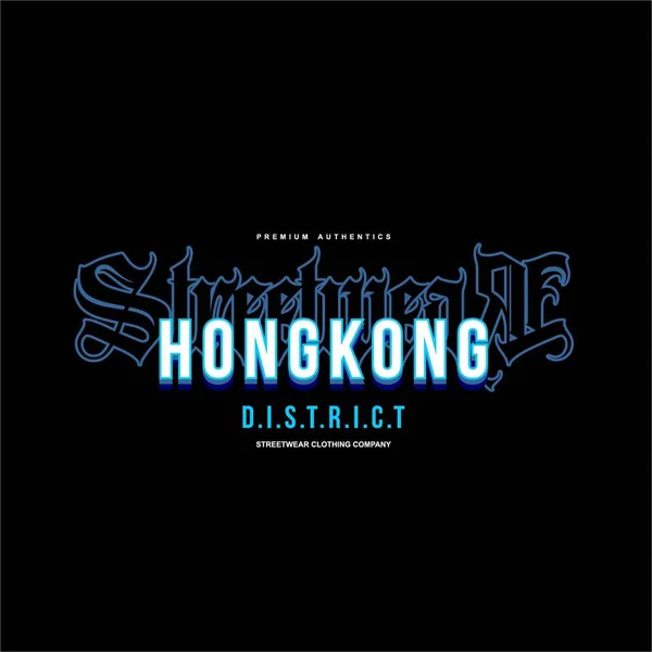 Hongkong bölgesi sokak kıyafetleri eski moda.