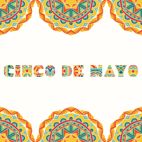 Сінко де Майо картку з яскравими мексиканського кордону — стоковий вектор