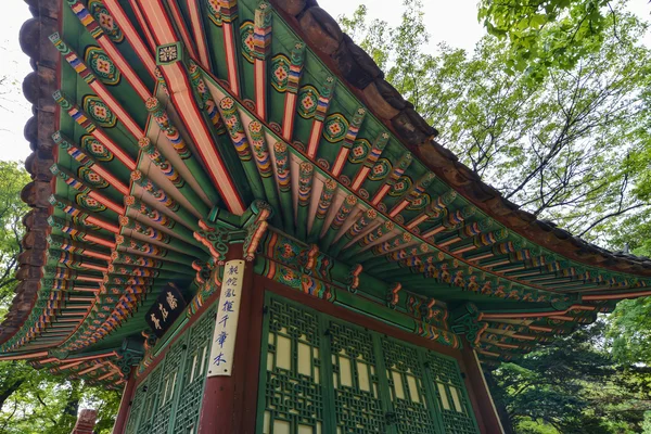 Antyczny budynek na terytorium Changdeokgung Pałac, Seul, Korea — Zdjęcie stockowe