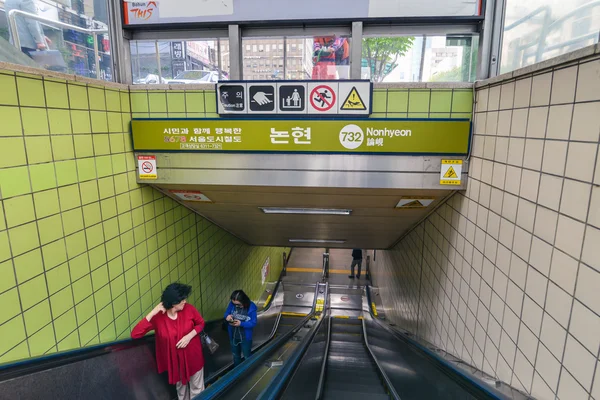 Ingången till tunnelbanestation i stadsdelen Gangnam, Seoul — Stockfoto