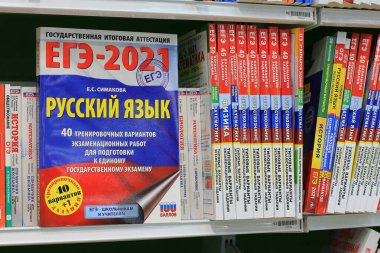 Rusya 'daki birleşik devlet sınavına hazırlanmak için 13 Kasım 2020 tarihli SAINT-PETERSBURG el kitabı. Rus okullarında final sınavı