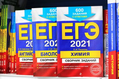Rusya 'daki birleşik devlet sınavına hazırlanmak için 13 Kasım 2020 tarihli SAINT-PETERSBURG el kitabı. Rus okullarında final sınavı