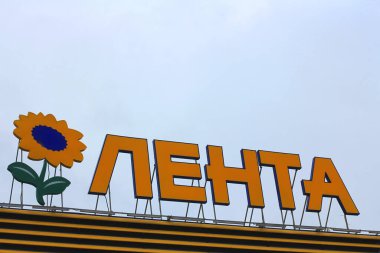 Rusya, Saint Petersburg 13 Kasım 2020: Lenta hipermarketinde imza, yiyecek ve giyecek alışverişi.