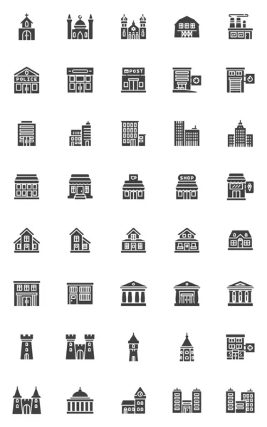 Набор векторных значков городских зданий — стоковый вектор