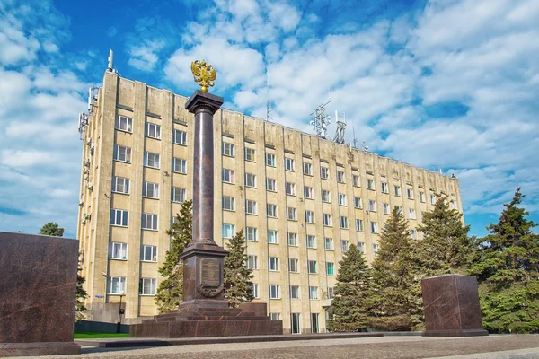 Rathaus von Taganrog — Stockfoto