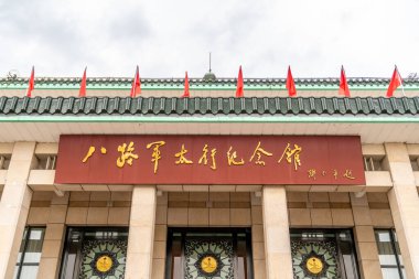WuHsiang İlçesi, Changzhi Şehri, Shanxi Eyaleti, Çin 'deki sekizinci yol ordusunun Taihang Anıt Salonu. 