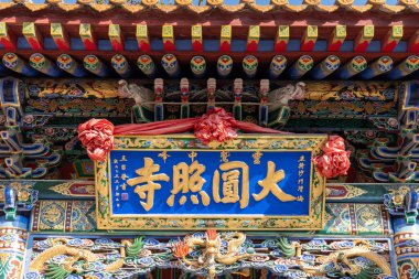 Wutai Dağı manzaralı bir yerde Budist tapınağı inşaatı 