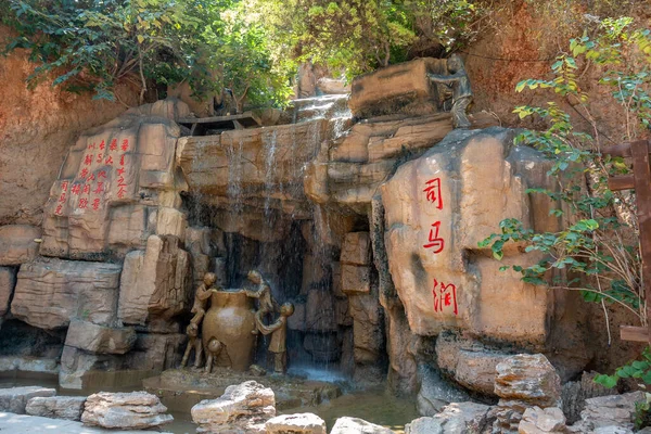 Endroit Touristique Pittoresque Loring Endroit Pittoresque Sima Gorge — Photo