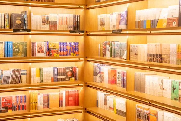 Libri Sono Sullo Scaffale — Foto Stock