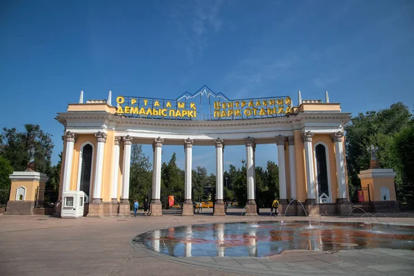 Άποψη της εισόδου του κεντρικού πάρκου της πόλης με τίτλο στην αψίδα Central Park of Recreation σε Qazaq και ρωσικές γλώσσες — Φωτογραφία Αρχείου