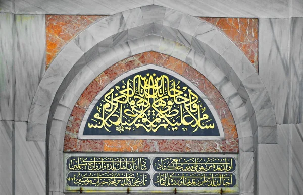 Arapça altın harfler