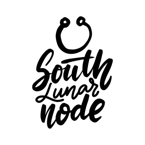 South Lunar Node, astrology natal birth chart symbol. — Stock Vector