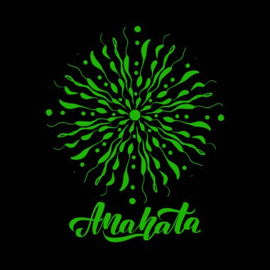 Anahata Dördüncü Çakra boyama vektörü çizimi. Kalp çakra sembolü. 