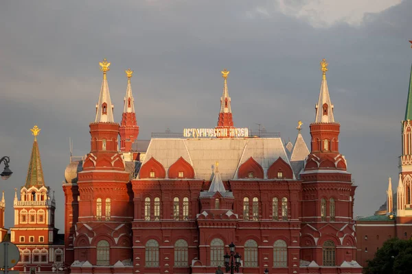 Moscow Historical Museum of Moscow.