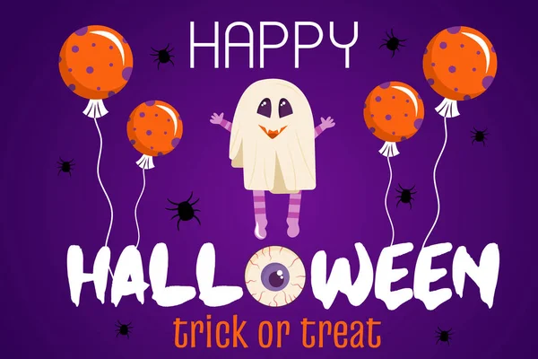 Halloween Uitnodigingssjabloon Paarse Achtergrond Een Spandoek Met Een Spookfiguur Ballonnen — Stockvector