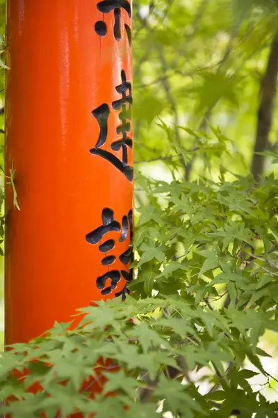 Roter Schrein Detail in einem Park — Stockfoto