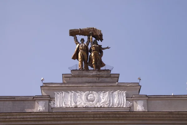 VDNKh Park Moskva sommaren 2014 — Stockfoto