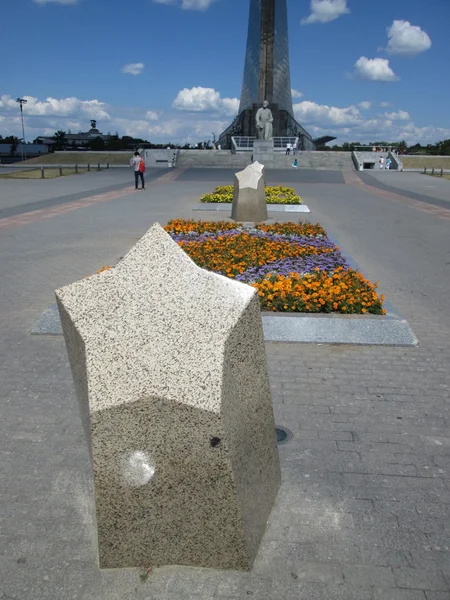 Miasto Moskwa Latem Vdnkh Park — Zdjęcie stockowe