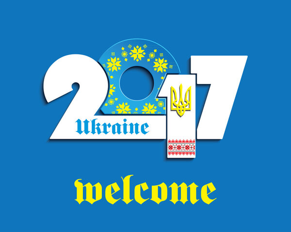 2017 design with Ukraine National Emblem and national ornament f
