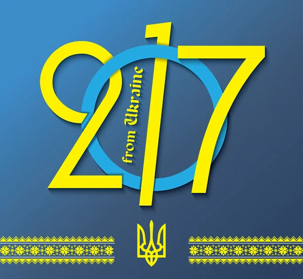 ウクライナ国章とナショナルパーク 2017年グリーティング カード デザイン ストックベクター