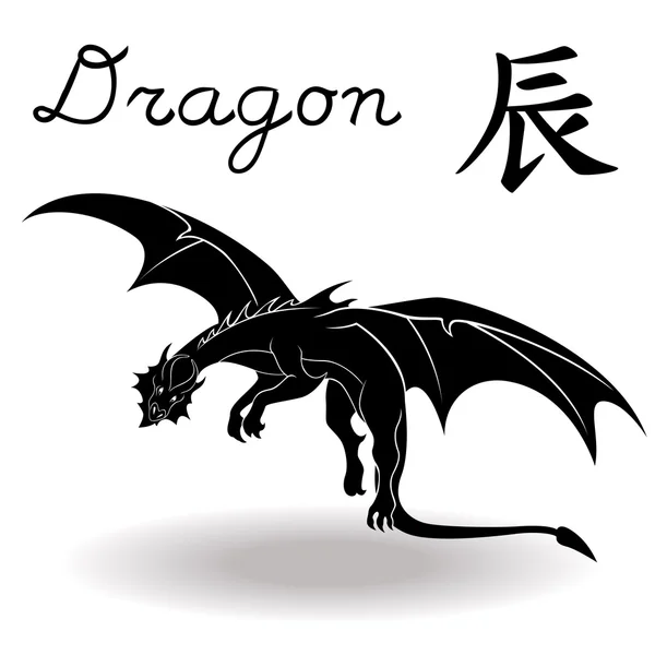 Signo del zodiaco chino dragón — Archivo Imágenes Vectoriales