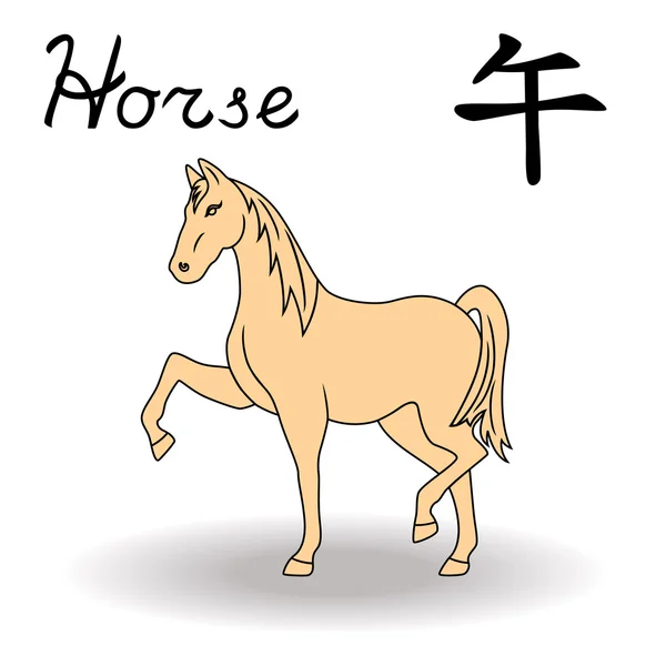 Cavalo signo do zodíaco oriental — Vetor de Stock