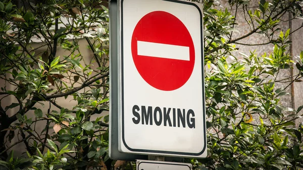 Οδός Είσοδος Προς Κάπνισμα Έναντι Καπνιστών — Φωτογραφία Αρχείου