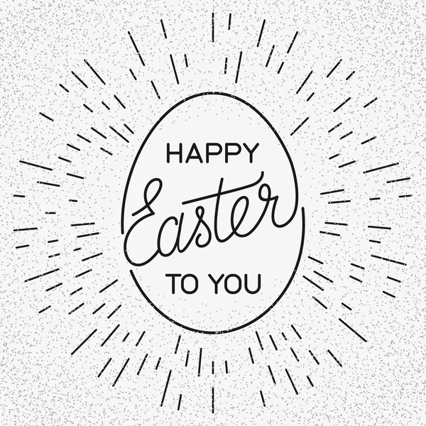 Happy Easter To You handwritten lettering — Stock Vector