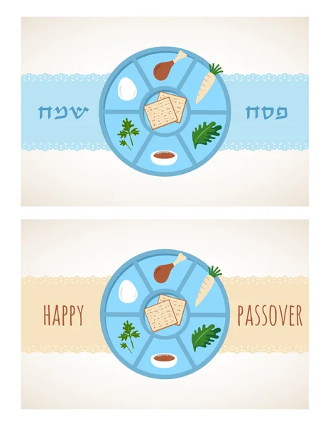 Matza bread for passover celebration. greeting card — Stock Vector