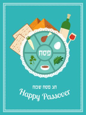 Fısıh seder tabağı ile düz trasitional kutsal kişilerin resmi. tebrik kartı tasarım şablonu