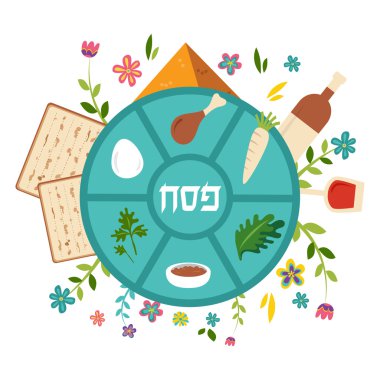 Passover seder plate with floral decoration, Passover in Hebrew in the middle. vector illustration clipart