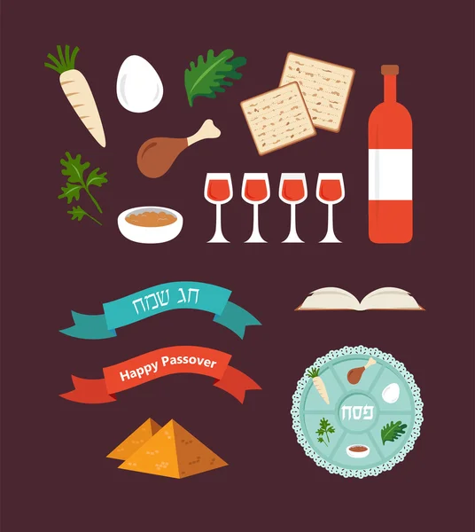 Placa de seder pascual con iconos trasicionales planos sobre un fondo desértico — Vector de stock