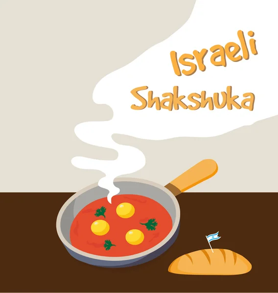 Israeli breakfast with  shakshuka — Stock Vector