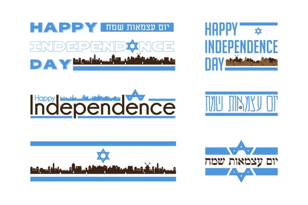 Desain poster hari kemerdekaan Israel - Stok Vektor
