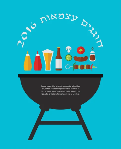 Feliz día de la independencia israelí, en hebreo. invitación para la fiesta de barbacoa — Archivo Imágenes Vectoriales