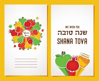 Mutlu Rosh Hashana, Shana Tova İbranice