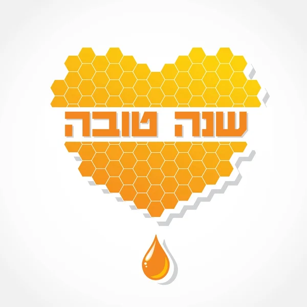 Wenskaart voor Joodse vakantie Rosj Hasjana. Gelukkig Nieuwjaar in Hebreeuws — Stockvector