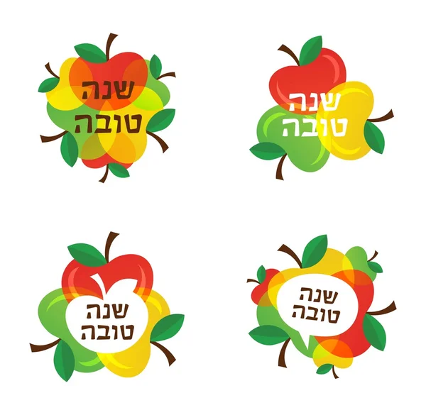 Selamat Tahun Baru kartu ucapan dan ikon apel berwarna-warni. dalam bahasa Ibrani - Stok Vektor
