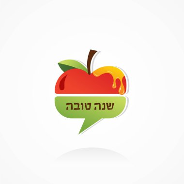 soyut simgesi için Rosh Hashanah. Yahudi tatil. happty yeni yıl İbranice