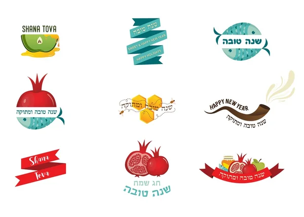Σύνολο της Rosh Hashana ευχετήριες κάρτες με παραδοσιακό παροιμίες και χαιρετισμούς — Διανυσματικό Αρχείο
