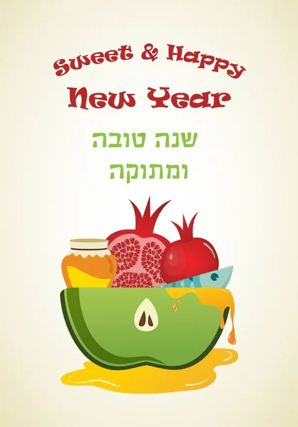 Honey drips over an apple. Rosh Hashanah, Jewish new year greeting card. — Stock Vector