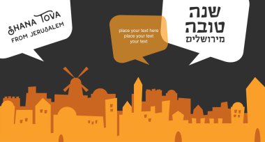 eski şehir Kudüs silueti. Rosh Hashana , Yahudi tatil, kart