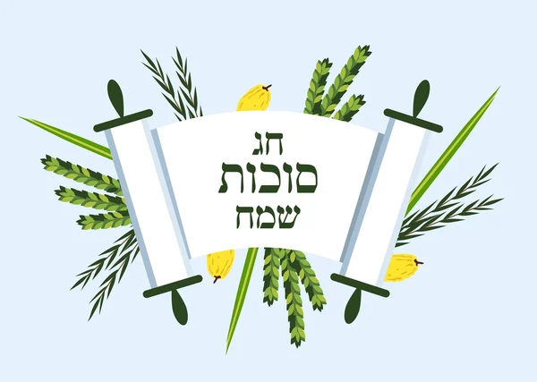 Hari raya Yahudi Sukkot. torah dengan Lulav, Etrog, Arava dan Hadas. Empat spesies simbol tanggal palem, sitron, willow, myrtle - Stok Vektor