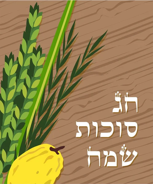 Hari raya Yahudi Sukkot. Lulav, Etrog, Arava dan Hadas. Empat spesies simbol tanggal palem, sitron, willow, myrtle . - Stok Vektor