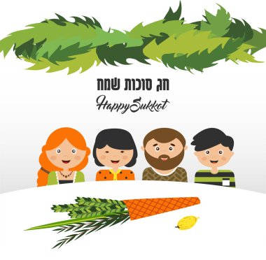 Bir Sukkah vektör çizim için Yahudi tatil Sukkot süsler ile dekore edilmiştir. İbranice mutlu