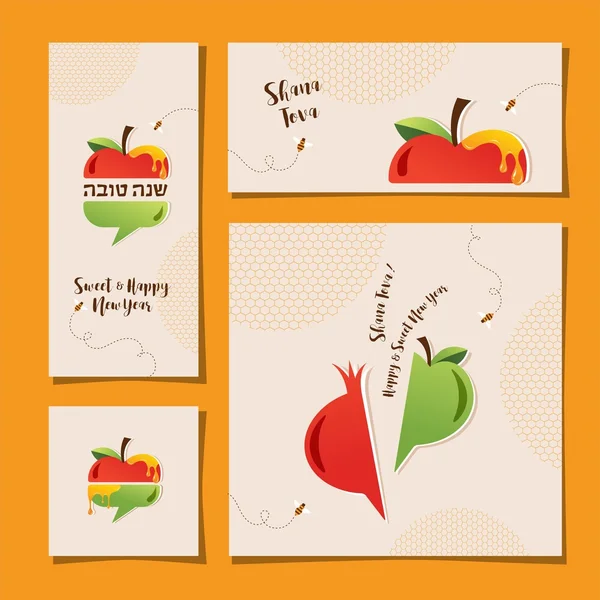 Définir des cartes de voeux pour rosh hashanah. Vacances juives — Image vectorielle