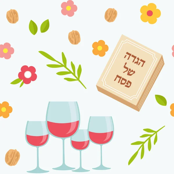 Pesah kutlaması konsepti, Yahudi Fısıh bayramı kusursuz şablonu. Geleneksel Hamursuz Bayramı simgeleri ve sembolleri, dört şarap kadehi, Matza, bahar çiçekleri ve daha fazlası.. — Stok Vektör